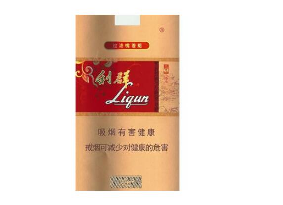 一九一六香烟批发价(1961香烟价格)|