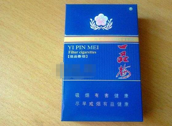 云霄和气生财香烟|和气生财烟种类及价格