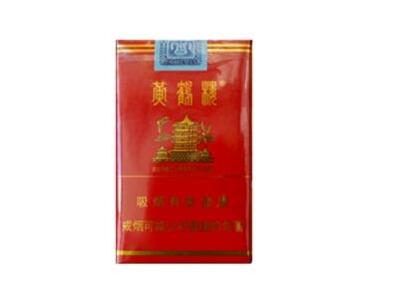 低价北戴河香烟好抽吗_北戴河烟价格表一览|低价香烟网