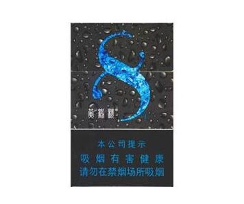 3元沂蒙山香烟(沂蒙山香烟14元)