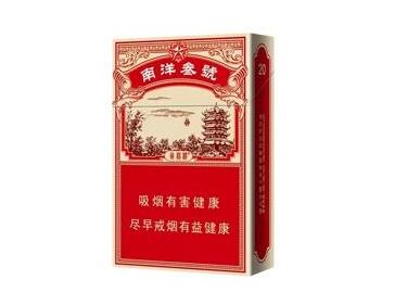 6元国宾香烟进货渠道(国宾香烟哪里有卖)