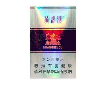 有劲的高档香烟|劲大好抽的香烟|低价香烟网