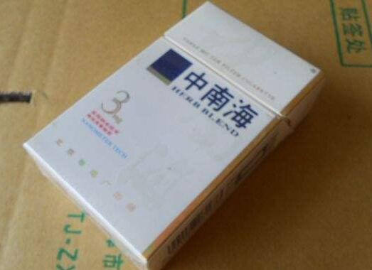 6元椰树香烟批发，实惠又好抽的烟品推荐！