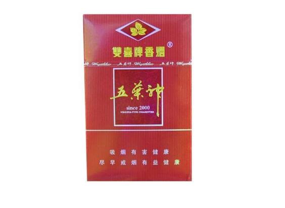 和平大街香烟批发价格表【和平烟草电话是多少】