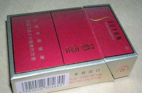 云南香烟品牌批发价格表|云南烟价格排名
