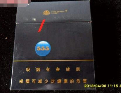 越南代工沉香香烟批发低价香烟网