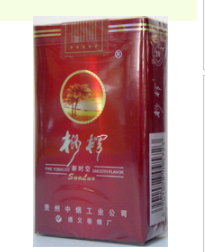 云霄香烟批发零售(云霄香烟渠道)