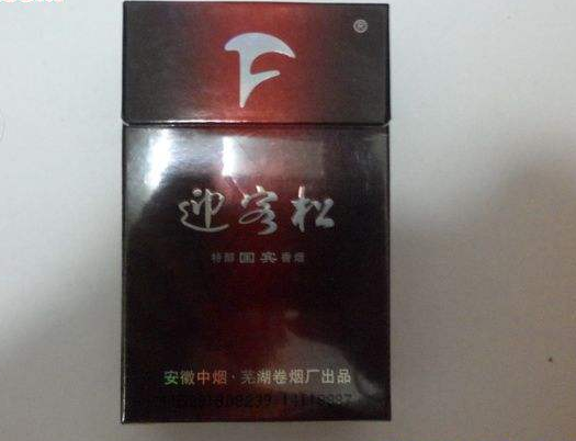 5元土楼香烟好抽吗