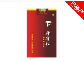 广州收购高档香烟_广州高价回收名酒名烟