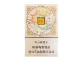 特写特讯！正规购买外烟渠道一手货源“马到成功”【外烟的进货渠道】