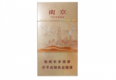 越南代工乘风香烟价格，市场行情解析与最新资讯汇总