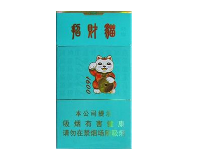 便宜阿里山香烟总仓-4719579946270的阿里山香烟多少钱-