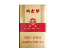 保定高档香烟|保定高档香烟品牌-低价香烟网