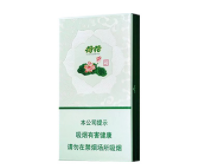 黄山香烟批发价价格表|黄山香烟什么价