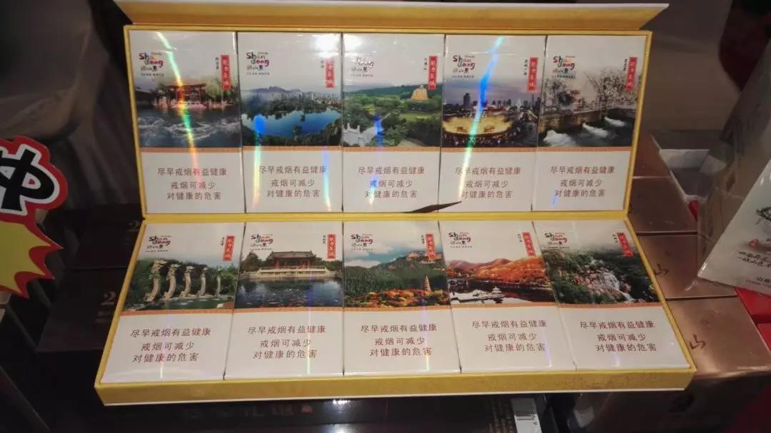 3元乘风香烟批发渠道