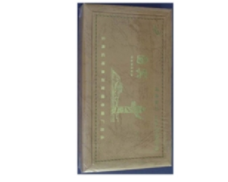 正品香烟批发一手货源