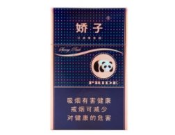 大化香烟批发价格表最新
