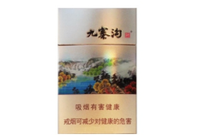 k香烟批发【香烟批发网站排名】