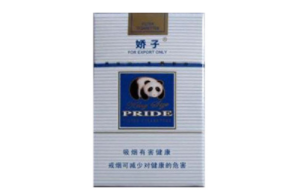 便宜新安江香烟多少钱一盒(新安江香烟价格)|