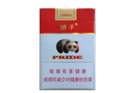 文水香烟批发价格表最新(文水香烟批发价格表最新图片)