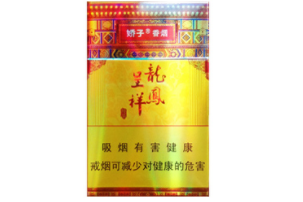 如何从海关进口香烟销售【海关进货拿烟是不是很便宜】-低价香烟网