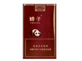 香烟玉溪批发价格表大揭秘，五款香烟价格对比