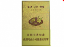高档掀盖香烟_翻盖盒子的香烟