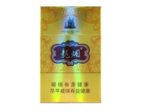 香烟批发市场【香烟批发市场价格】