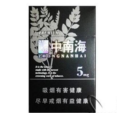 内蒙高档细支香烟【内蒙古细支香烟的品种】-低价香烟网