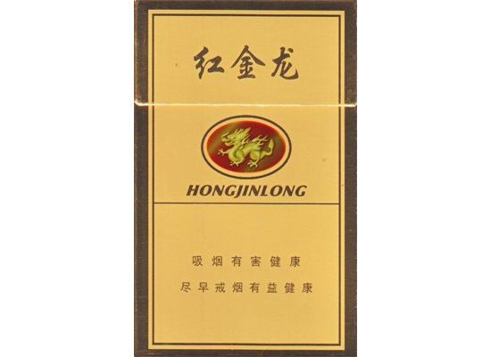 云霄香烟 包装盒图片【云霄香烟 包装盒图片高清】
