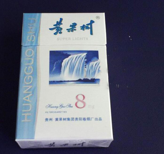5元海洋香烟批发-海洋烟出售