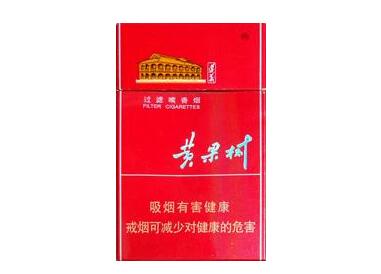 品味人生，尽在高档外壳香烟-低价香烟网