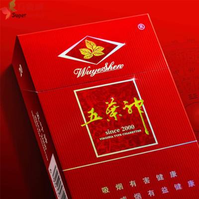 免税大前门香烟多少钱一条-大前门专供出口香烟价格