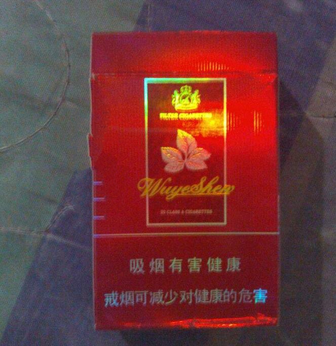 云霄香烟有二维码吗(云霄香烟违法吗)