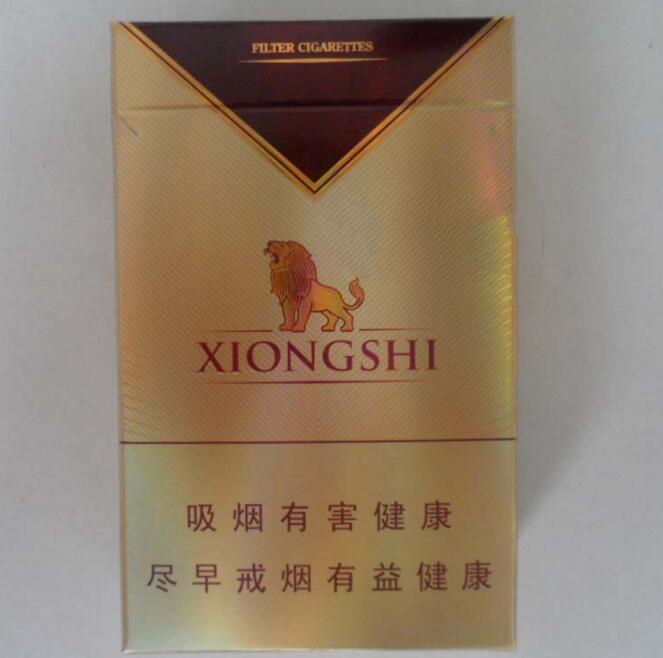 正品520香烟多少钱一包【520烟的价格是多少】