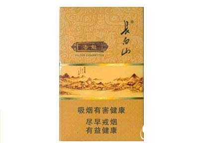 男子买的高档香烟-高档香烟都怎么处理,有买的吗-低价香烟网