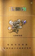 正品中美香烟进货渠道|中美烟草集团有限公司