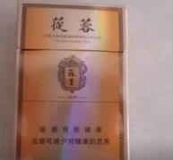 黑色香烟批发价格表(黑色香烟有价格及图片)