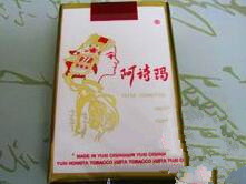 烟草局进口香烟多少钱|中国烟草进口烟
