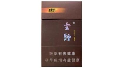 黄鹤楼新出的爆珠细香烟|黄鹤楼爆珠2022细烟多少钱一包