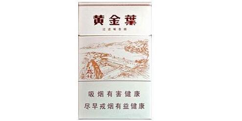 低价相思鸟香烟总仓-相思鸟烟价格表