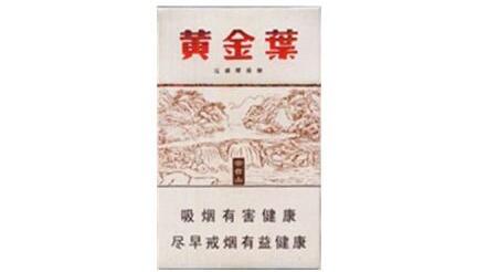 高档香烟推荐中支-中高档次的香烟-低价香烟网