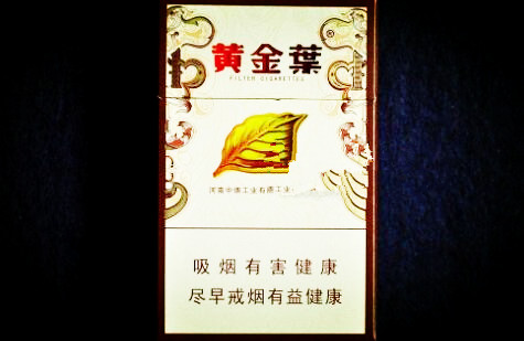 正品恭贺新禧香烟厂家【恭贺新禧香烟哪里产的】