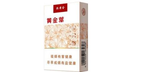 云霄卷烟厂香烟价格查询【云霄香烟质量怎样】