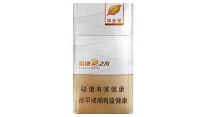 探秘西安高端烟界巅峰之作，揭秘西安最高端香烟的神秘面纱-低价香烟网