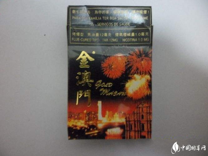 云霄香烟什么水平(云霄香烟什么水平卖)