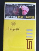 世界超贵高端香烟【世界超贵高端香烟有哪些】|低价香烟网