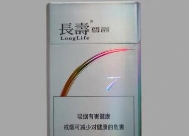 正品沉香香烟好抽吗-市面上的沉香香烟是真的假的-低价香烟网
