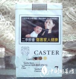 2019香烟批发价格表