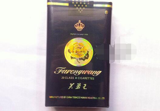 红芙蓉香烟批发价格表